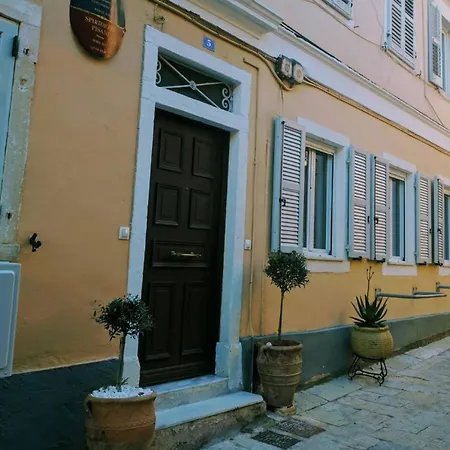 Διαμέρισμα Dion And Eva's Oldtown